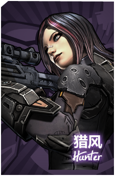 Hunter character portrait